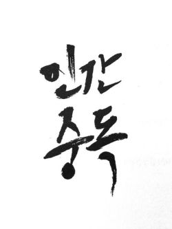  photo 20131025-02.jpg