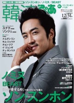  photo 20131118-01.jpg