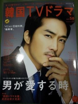  photo 20131205-01.jpg