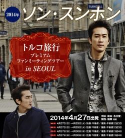  photo 20140428-01.jpg