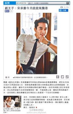  photo 20140516-02.jpg