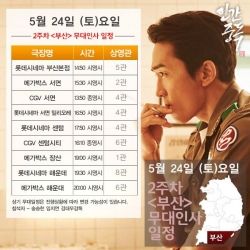  photo 20140524-01.jpg