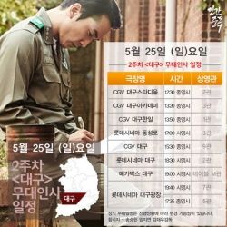  photo 20140525-01.jpg