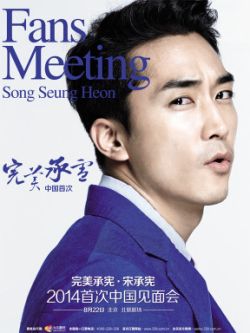  photo 20140822-02.jpg