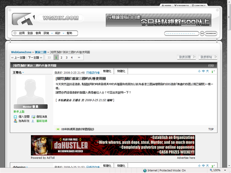 user posted image