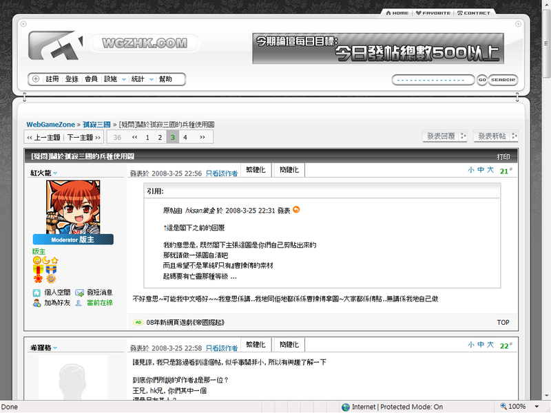 user posted image
