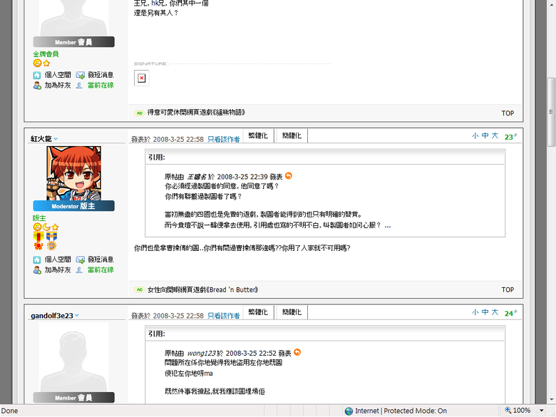 user posted image
