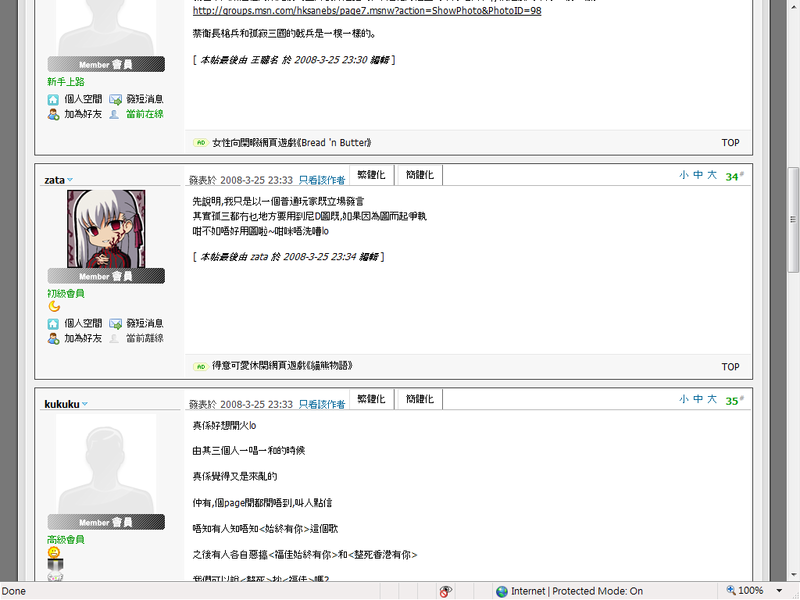 user posted image
