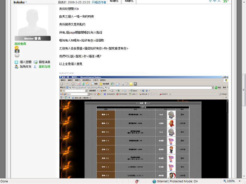user posted image