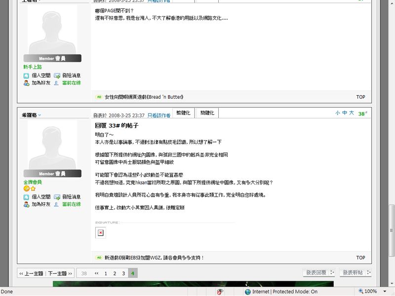 user posted image