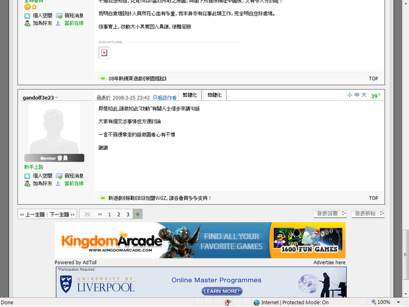 user posted image