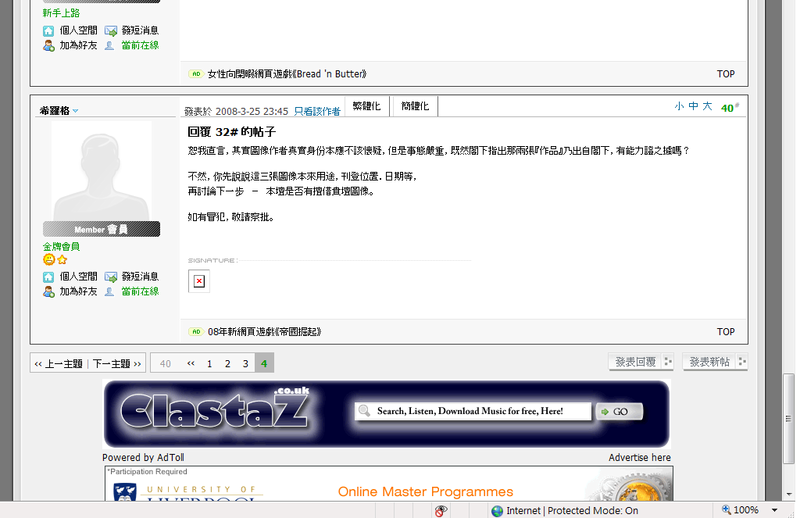 user posted image
