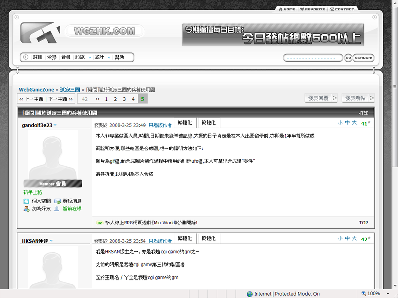 user posted image