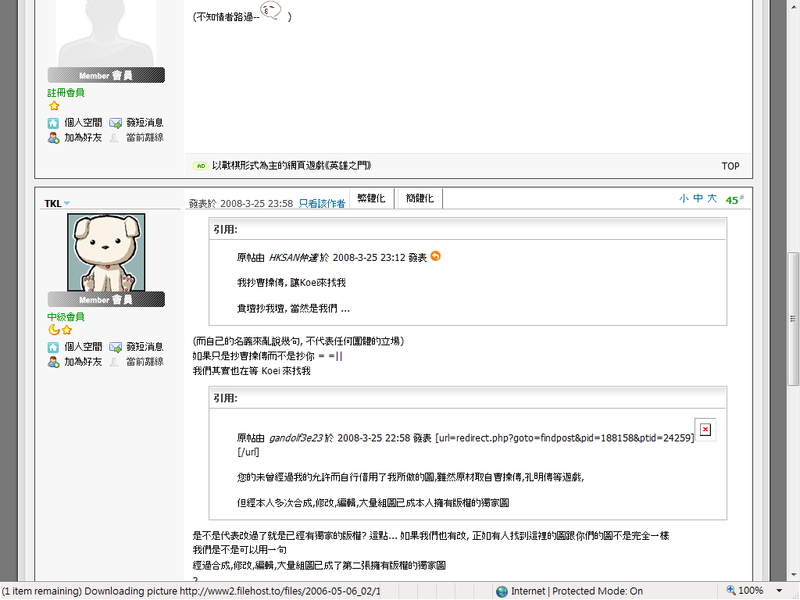 user posted image