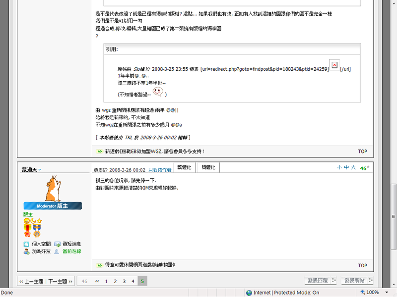 user posted image