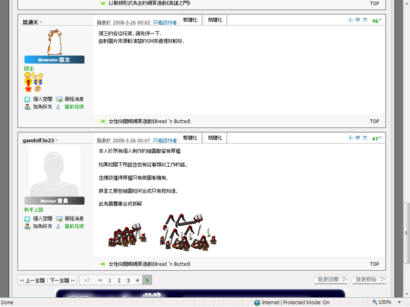 user posted image