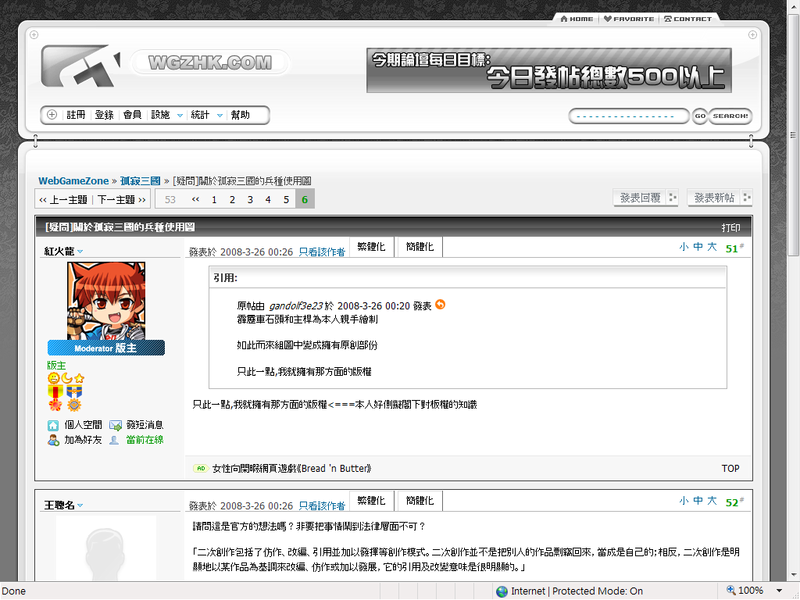 user posted image