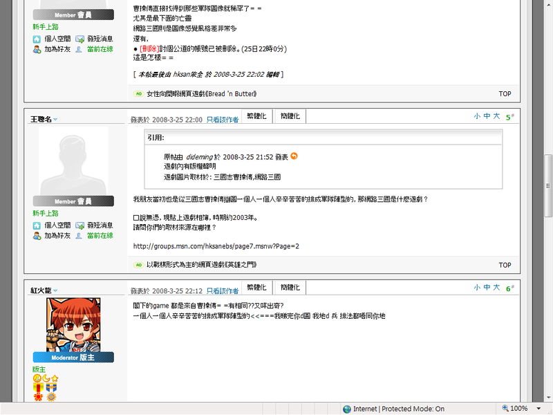 user posted image