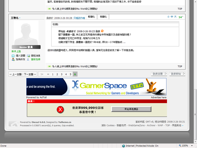 user posted image