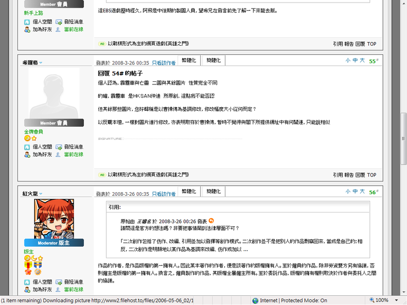 user posted image