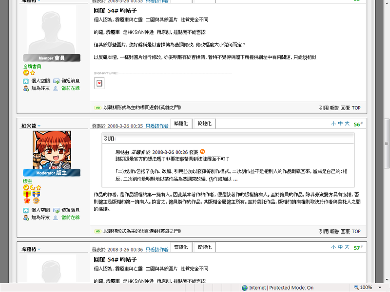 user posted image