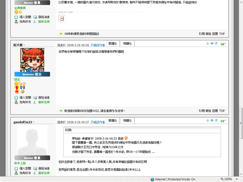 user posted image