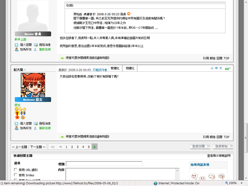 user posted image