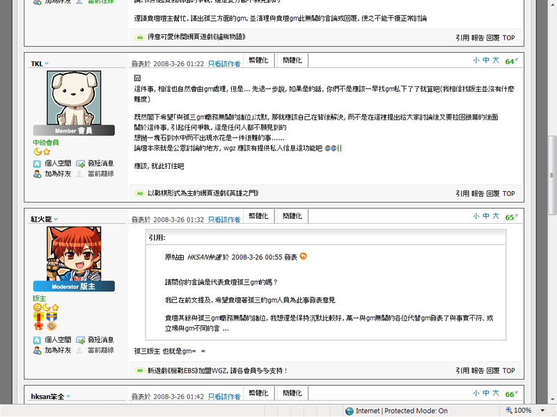 user posted image
