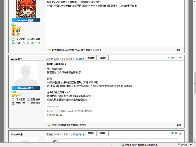 user posted image