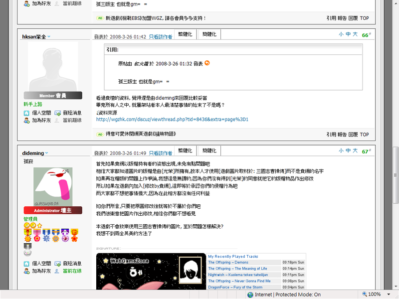 user posted image