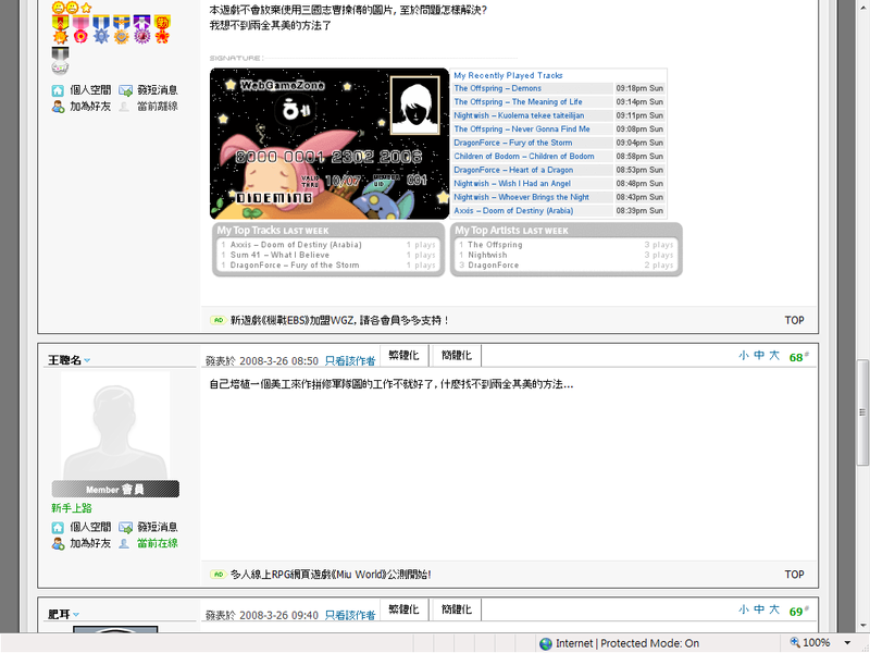 user posted image