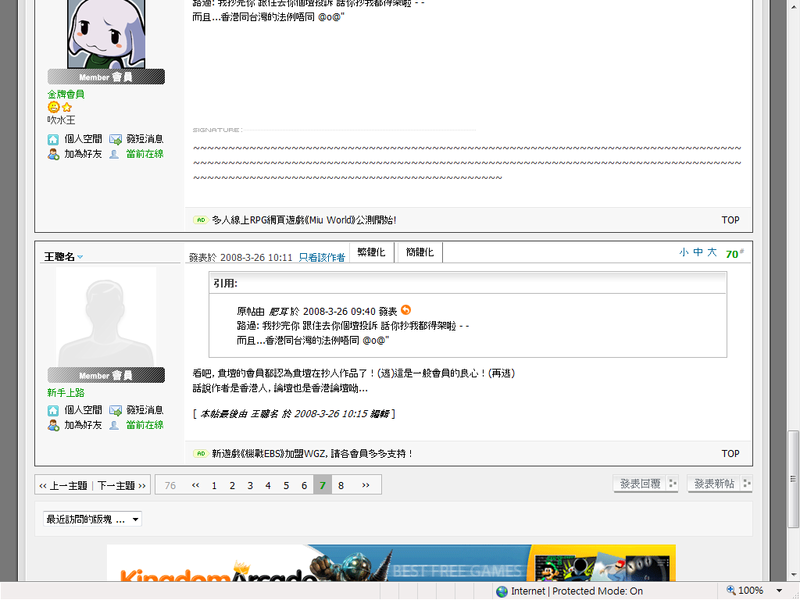 user posted image