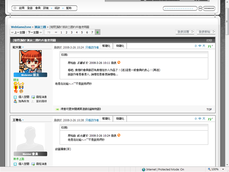 user posted image