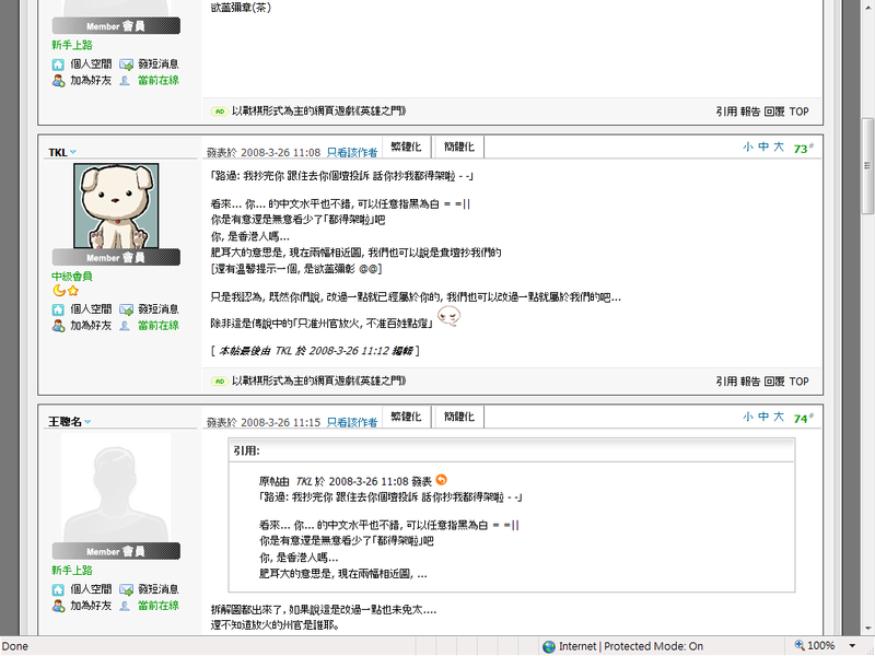 user posted image