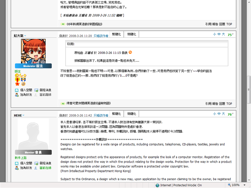 user posted image
