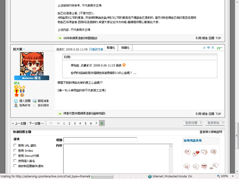 user posted image