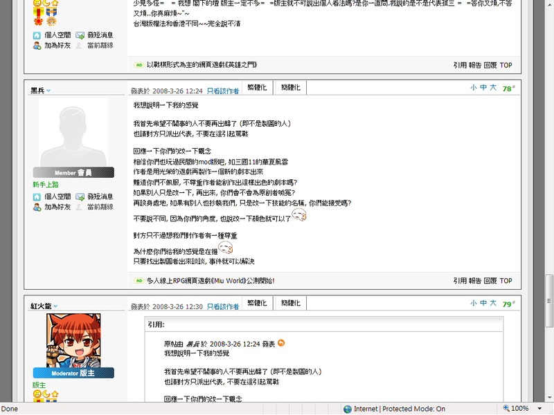 user posted image