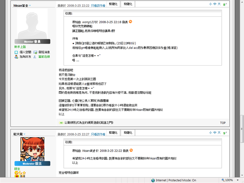 user posted image