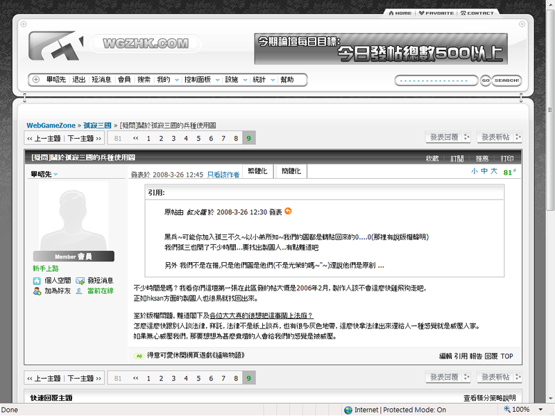 user posted image