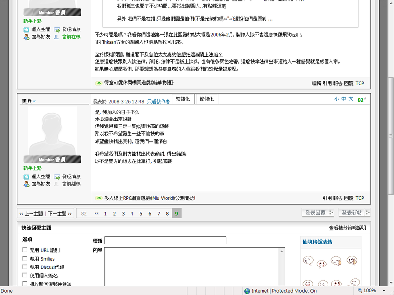 user posted image