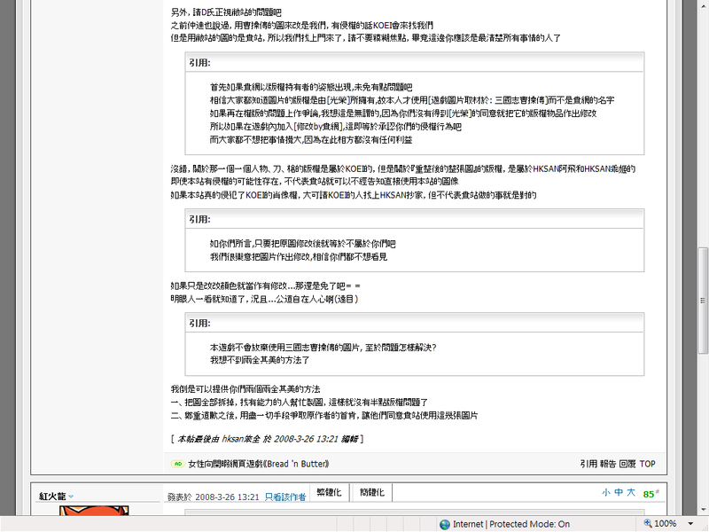 user posted image