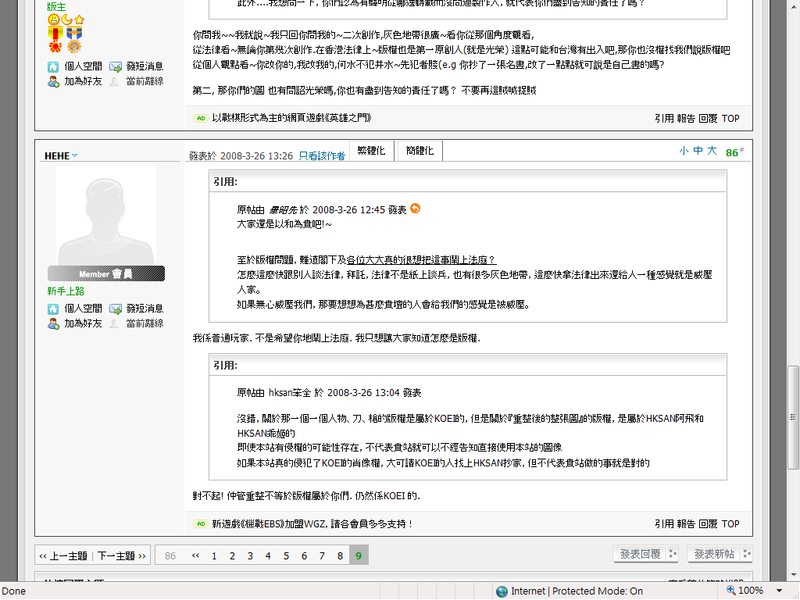 user posted image