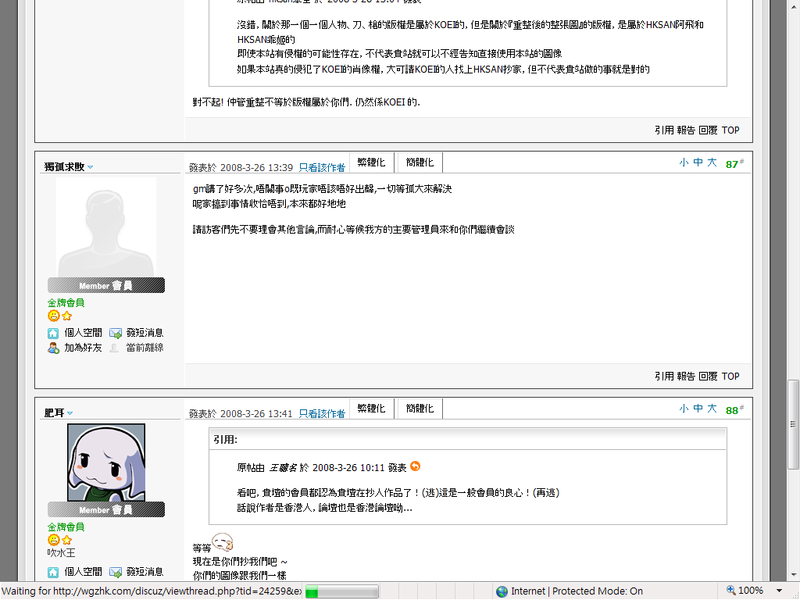 user posted image