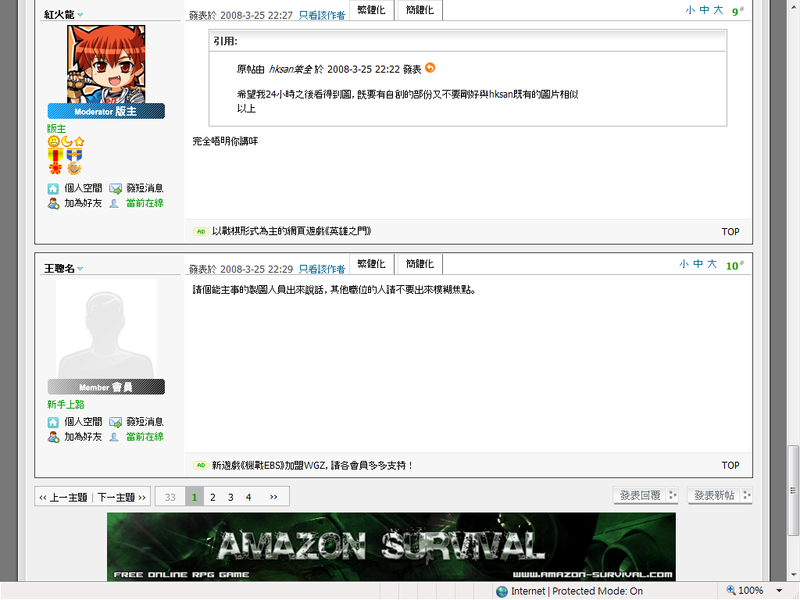 user posted image