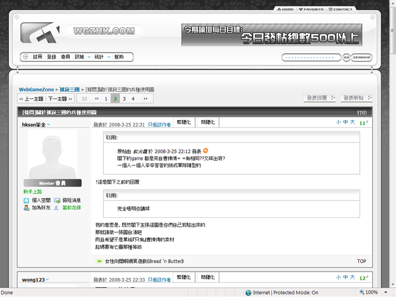 user posted image