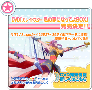 Sora 109 Sora 109