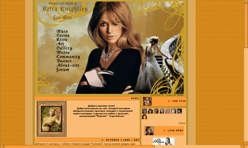 Keira Knightley Fan Site 4