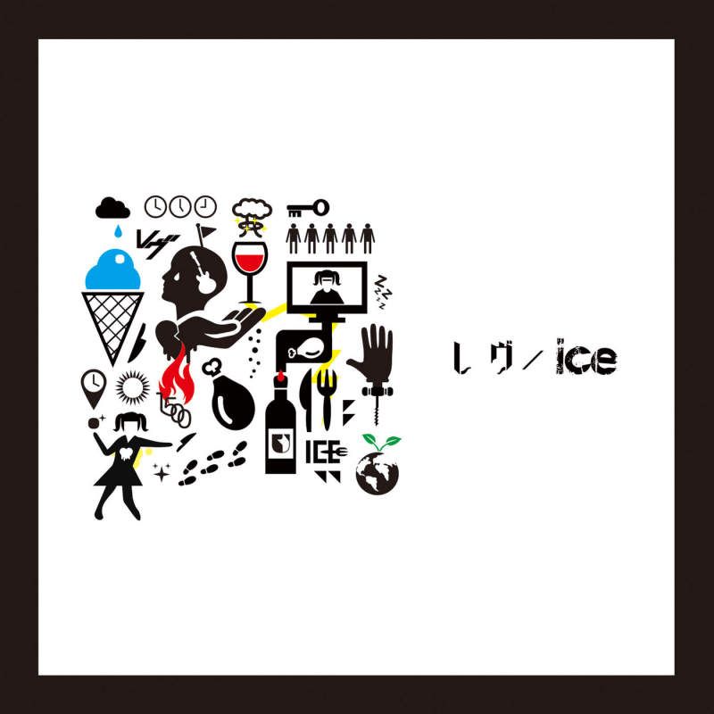 UNiTE. - Rev / ice cover art
