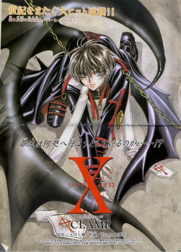 X Clamp Pictures, Images and Photos