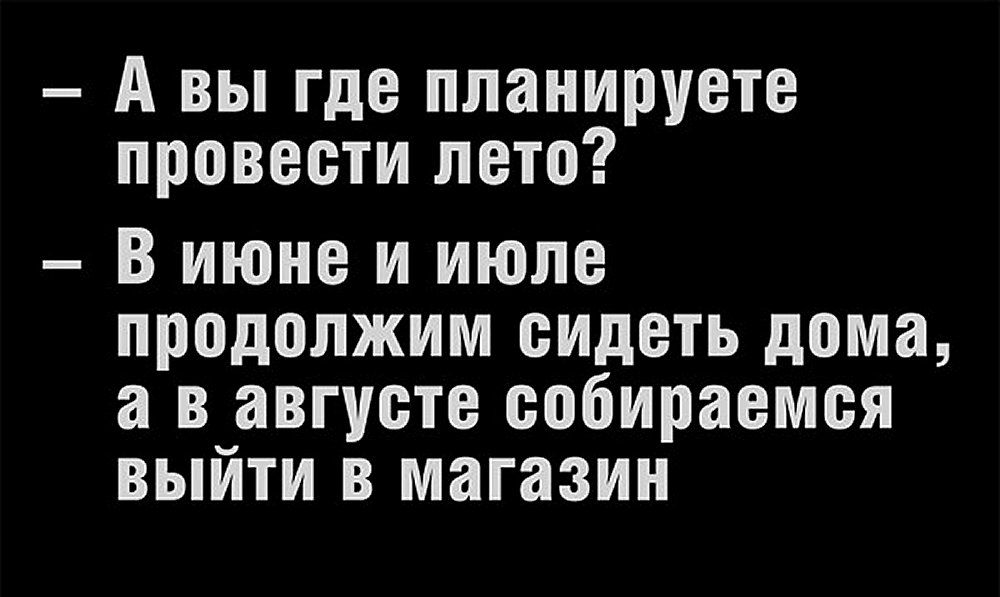  photo KakVyProvedeteLeto.jpg